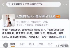 提前還部分房貸計算器(提前還款房貸計算器)