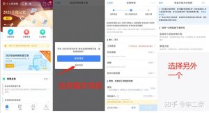 補(bǔ)繳個人所得稅(補(bǔ)交個人所得稅計算方法)