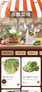 京東到家優惠券兌換碼(京東到家怎么掃碼領優惠券)