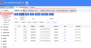 企業個人所得稅申報(企業個人所得稅申報流程)