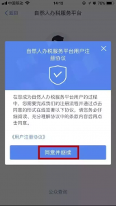 深圳個稅計算器(深圳個稅計算器2020計算器)