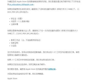 京東教育優惠驗證碼(京東教育優惠入口)