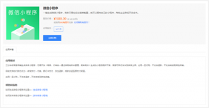 有贊優(yōu)惠碼(有贊優(yōu)惠碼被限制如何解決)