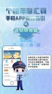 深圳 個稅計算器