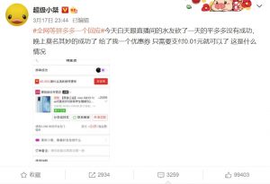 拼多多優(yōu)惠卷領(lǐng)取二維碼(拼多多優(yōu)惠券二維碼)