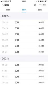 公積金貸款月供計算(住房公積金貸款怎么算月供)