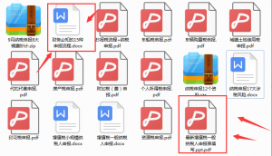 怎么申報個人所得稅(企業(yè)怎么申報個人所得稅)