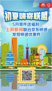 京東優(yōu)惠券券碼(京東 券碼)