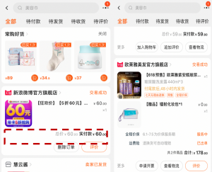 菜鳥裹裹優(yōu)惠碼(菜鳥裹裹優(yōu)惠碼是什么)