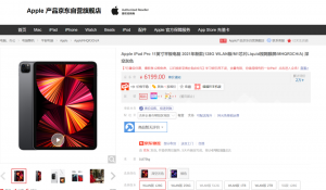 教育優惠必購碼京東(教育優惠版必購碼在哪弄)
