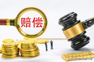 離職補償金個稅計算(一次性離職補償金個稅計算)