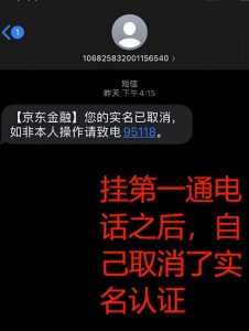 京東教育優惠學生認證碼(京東教育優惠碼怎么得)