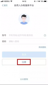 深圳個稅計算器(深圳個稅計算器2020計算器)
