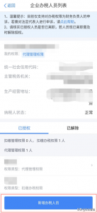 年終獎(jiǎng)金個(gè)人所得稅(年終獎(jiǎng)金個(gè)人所得稅如何申報(bào))