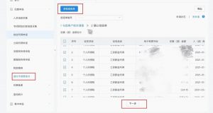 個人所得稅手續費返還(個人所得稅手續費返還需要繳納增值稅嗎)