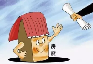 房貸剩余本金計算器(房貸剩余本金計算器2021最新版)