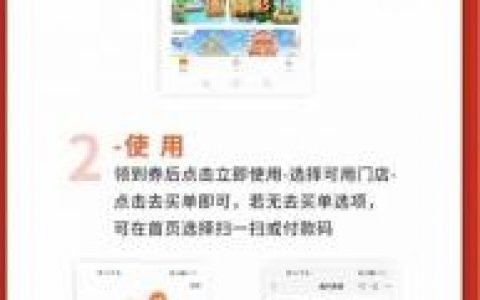 京東金融付款碼優惠券(京東金融京東會員碼)