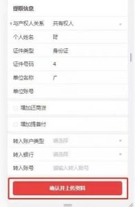 公積金按揭計算器(公積金住房貸款計算器)
