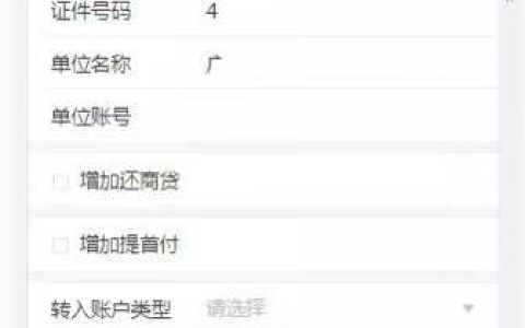 廣州公積金計算器(廣州住房公積金計算器)
