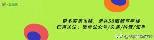 8房貸計算器(58同城怎么計算房貸)"