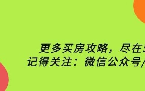 58房貸計算器(58同城怎么計算房貸)