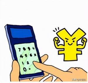 公積金貸款還款計算(廣州公積金貸款還款計算)