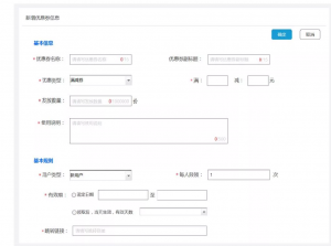 拼多多優惠劵碼(拼多多優惠券兌換碼)