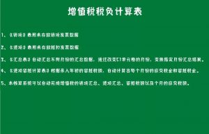 東莞個稅計算器(東莞個稅怎么計算方法)