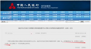 農(nóng)行房貸計(jì)算(農(nóng)行貸款 房貸計(jì)算)