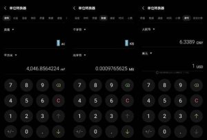 房貸計算器在線計算(360房貸計算器在線計算)