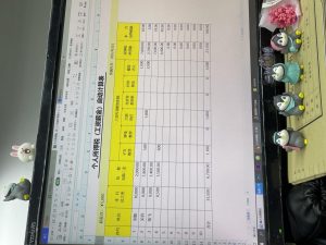 個人所得稅報告表(個人所得稅報告表下載)