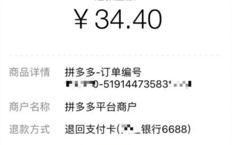 拼多多里優(yōu)惠券兌換碼是什么(拼多多 兌換優(yōu)惠券)