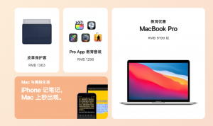 教育優惠必購碼京東(教育優惠版必購碼在哪弄)插圖6 教育優惠必購碼京東(教育優惠版必購碼在哪弄)