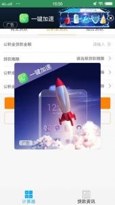深圳公積金計算器(深圳公積金計算器2021)