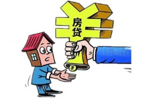 雙周供房貸計算器(雙周供貸款計算器)