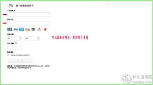 iherb 優惠碼