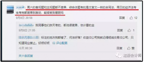 公積金繳費計算器(個人公積金繳存計算器)