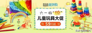 美國亞馬遜 優惠碼 母嬰