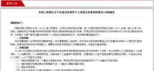 長春房貸計算器(長春房貸計算器2020最新)