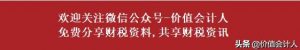 個稅稅率是多少(建筑業個稅稅率是多少)