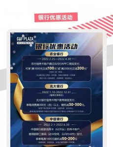 日上優(yōu)惠碼(日上免稅會(huì)員券編碼)
