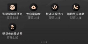 淘票票優惠碼(淘票票優惠碼怎么用)
