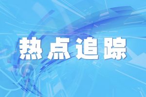 鄭州房貸利率計算器(最新鄭州房貸利率)