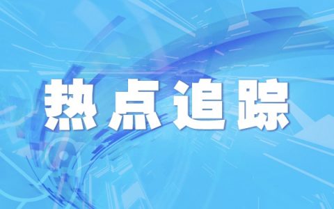鄭州房貸利率計算器(最新鄭州房貸利率)