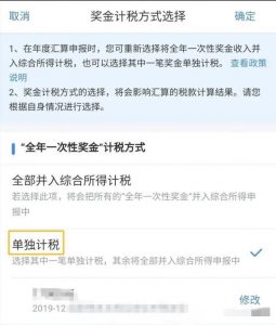 個稅累進稅率表(個稅累進稅率表計算工資)
