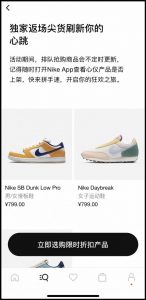 nike優惠碼(nike優惠券碼)