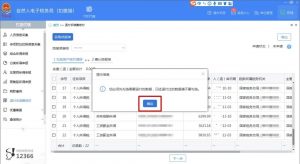 個人所得稅代扣代繳(個人所得稅代扣代繳申報時間)