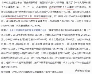 代繳個人所得稅(代扣代繳個人所得稅)