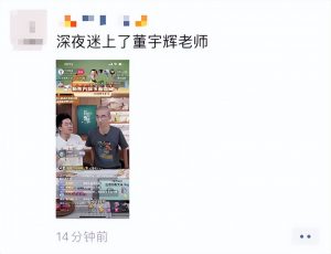 新東方優(yōu)惠碼(新東方推薦碼)