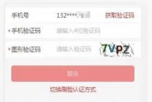 廣州公積金計算器(廣州住房公積金計算器)
